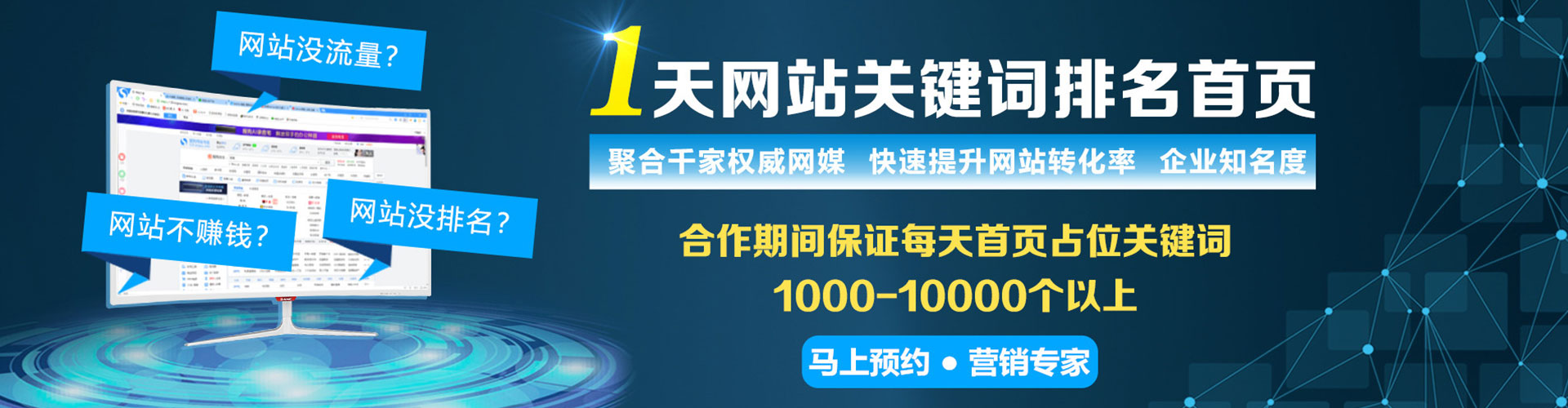营口sem开户