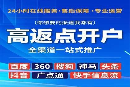 跨屏营销：信息流推广在多平台的应用与效果
